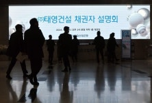 91세 윤세영 “태영건설 살려달라” 눈물…사재출연 등 언급 없어 채권단 냉랭