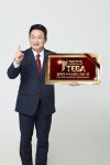 이레시스템, ‘2023 올해의 우수브랜드 대상’ 인터넷가입 부문 1위 3년 연속 수상