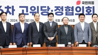 [속보] 