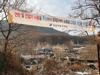 어차피 불나면 끝이야…가스통에 떡솜 그대로, 구룡마을의 겨울 [르포]