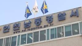 차 30대에 소화기 뿌린 촉법소년 중학생들, 형사처벌 안 받는다