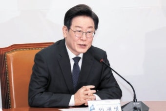 이재명 