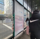 [단독] 홍대 한복판 날벼락… 광고판 철거된 정류장 틀에 걸려 넘어져 숨졌다