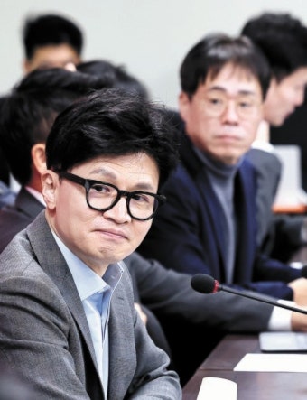 한동훈 