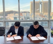 로엘법무법인, 한국기업안전협회와 업무협약 체결