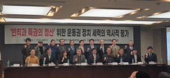 황상무 수석 