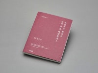 효령대군 후손 살던 집은 은화 300냥...여자 노비도 당당히 부동산 보유