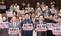 사흘 새 사고 2건…중처법 유예 결렬, 중소기업들 속탄다
