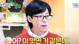 출시 8분만에 완판…유재석 놀란 할머니 손만두 대박났다