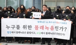 녹취 인정 아쉽다 주호민 아들 특수교사 항소…국화꽃 든 동료들