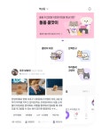 설 연휴에 강아지 어디 맡길까…중개 앱에 물어보세요 [팩플]