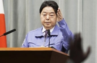 日정부 