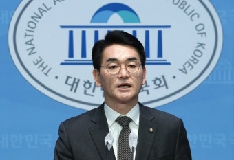 비명 박용진 