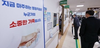복귀 거부 전공의 정식 기소…정부 
