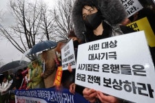 못 팔게 보단 따로 팔게 초점...고위험 ELS 이렇게 바뀐다