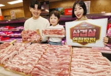 [사진] 3·3데이엔 삼겹살 먹어야 한데이