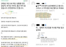 50통 항의전화 받은 다음날...39세 늦깎이 9급 공무원의 죽음