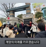 다들 이천수한테만…^^; 유세 굴욕 사진 직접 올린 원희룡