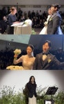 주례 하지원, 축가 이효리, 사회 신동엽…결혼식 주인공은