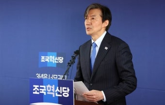 조국혁신당 지지도 상승에 견제 나선 與…“민주당 2중대”