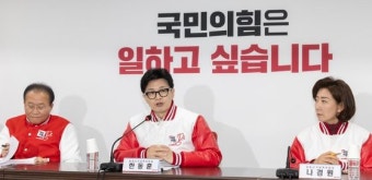 [사설] 국민 정서와는 동떨어진 대통령실의 상황 인식