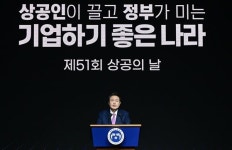 삼성전자 첫 여사장 이영희, 금탑훈장 수상…상공의 날 최고 영예