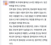 전북교육청 2260억 뿌린 태블릿PC사업...애물단지 전락하나