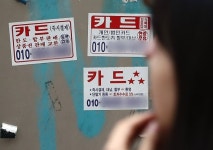 빚 못 갚겠다”…1년간 19만명 신복위 채무조정 신청했다