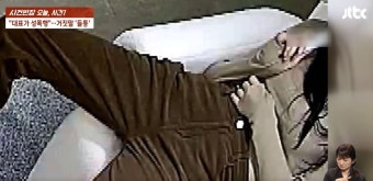 수감된 걸그룹 BJ…