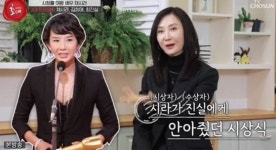 실명 위기 고백했던 송승환 