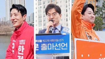 ‘화성을’ 공영운 47.4%·이준석 22.9% [데일리리서치]