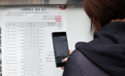 경남·인천 사전투표소 몰카 동일인물 소행…경기 사는 유튜버