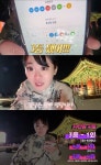 로또 명당 돌았더니 진짜로 당첨…일본 유튜버 한국서 대박