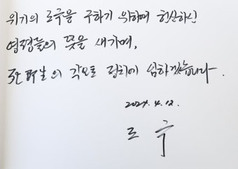 조국 