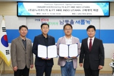 인천 남동산단 온누리푸드텍, 인니 기업과 수출 계약 체결