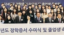 [사랑방] 대상문화재단, 2024년 장학증서 수여식