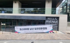 사람 귀한 서울 중구...‘입주민 환영 행사’ 열린다