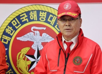 “정쟁화 그만”…해병대 예비역 단체, 채상병 사건 '국회행' 비판