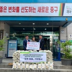 친환경자조금ㆍ하나로마트 대전점, 중구 산성동 행정복지센터에 물품 기부