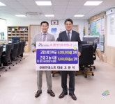 파인네스트, 청양군에 2000만원 상당 고향사랑 기부