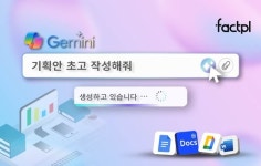 노가다 안해도 된다…한마디로 천재 직장인 되는 법