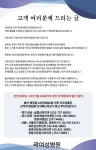 여기까지? 진짜 멘붕…17만명 태어났던, 40년 산부인과 폐업