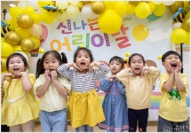 [조용철의 마음풍경] 오늘은 신나는 어린이날