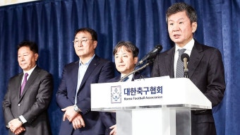 축구지도자들 