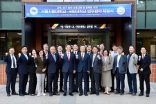 서울시립대학교–국민대학교, 업무 협약 체결