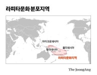 태평양은 그저 통로라 생각했는데…유럽인이 본 충격 광경 [김기협의 남양사(南洋史) <11>]