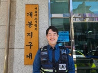 [단독] 20대도 당한 피싱 수법…경찰 설득 끝에 4000만원 지켰다