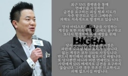 컬투 김태균도 당했다 파란 체크 없으면 사기, 신고하세요