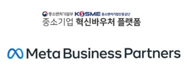 헬스케어 에이전시 ‘발렌’ 혁신바우처 플랫폼 기업 선정