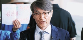 檢, 오늘 '김건희 명품백 의혹' 고발한 서울의소리 대표 조사